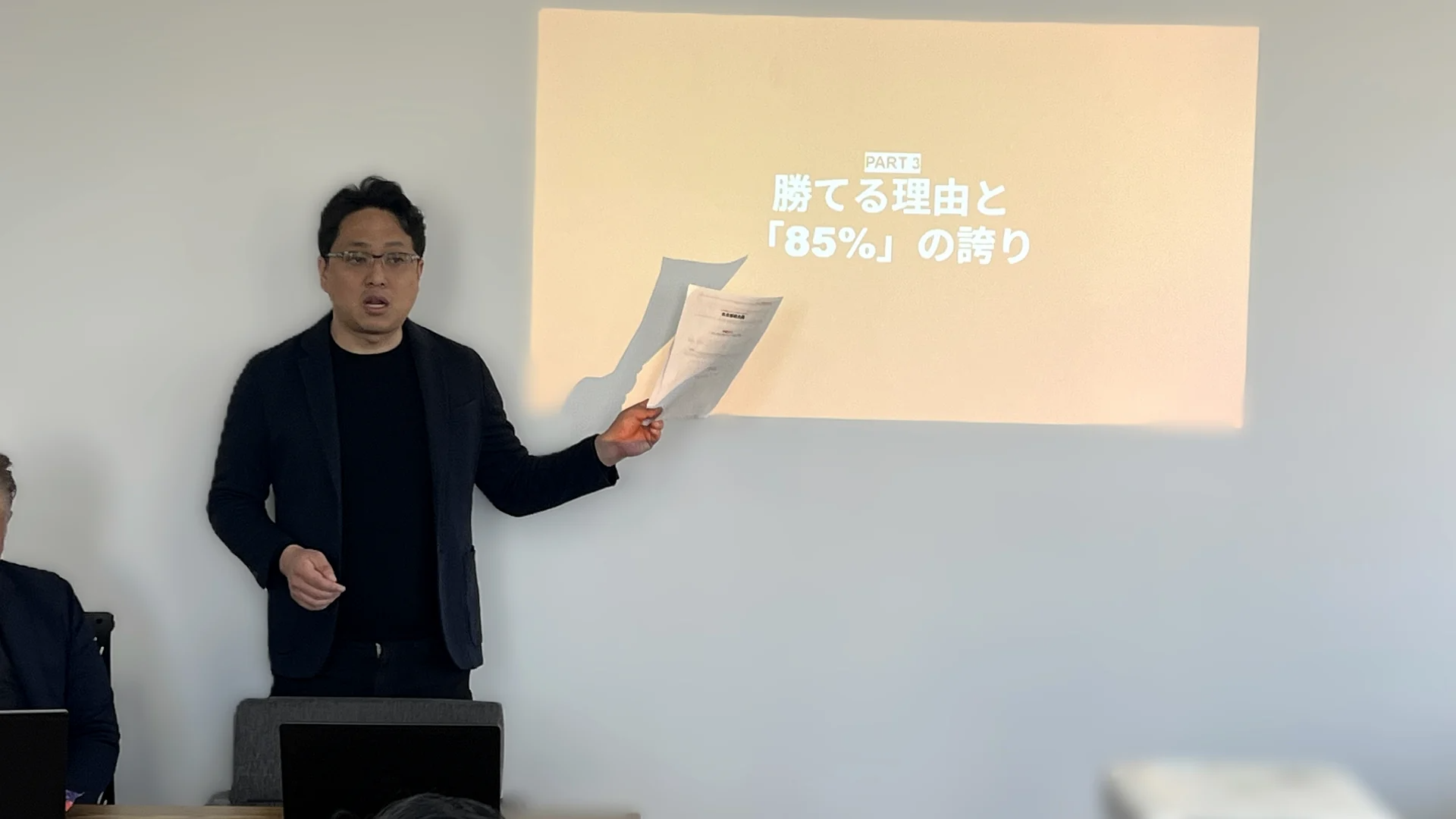 役割設計の対話 — 12ステージを