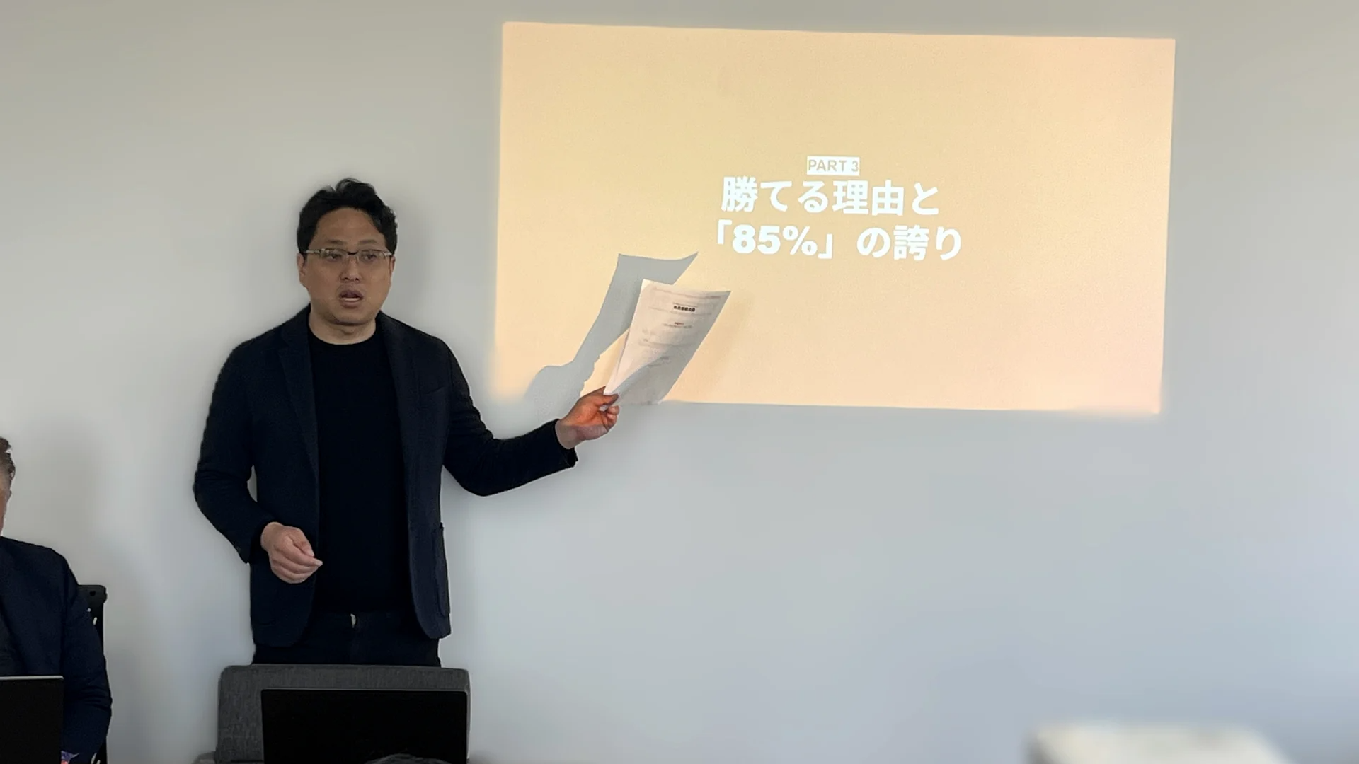 役割転換の3フェーズ